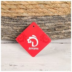 Корзина для хранения Доляна плетеная, "Свит", 33*21*16 см (4686413)