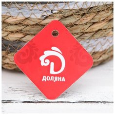 Корзина для хранения Доляна плетеная, "Миа", 28*28*11 см (5046188)