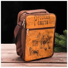 Набор туристической посуды Командор "Медведь и собаки", 17 предметов Komandor