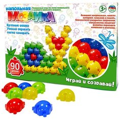 Напольная мозаика Green Plast диаметр 4,6 см, 90 штук