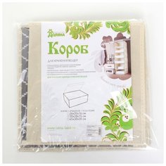 Короб для хранения Доляна с крышкой, "Ромбы", 30*28*15 см, серый (2694143)
