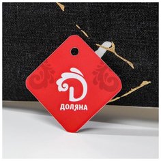 Корзина для мелочей Доляна "Мрамор", 23*16*12 см, черная (5453897)