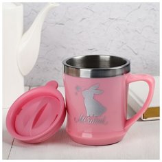 Термокружка Svoboda Voli "Мечтай", 350 мл