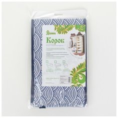 Короб для хранения Доляна "Волна", 29*29*18 см, синий (2694125)