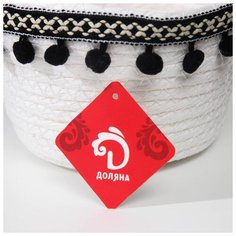 Корзина для хранения Доляна "Мокко", 16*16*9 см, бело-черная (5442971)