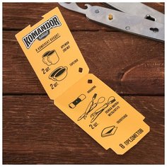 Туристический набор посуды Командор "Мужик", 8 предметов Komandor