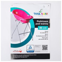 Подставка под ванночку Tega Baby 86 см, с сушилкой, цвет белый