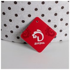 Корзина универсальная Доляна плетеная, "Грей", 36*36*48 см, белая (4562952)