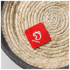 Корзина для хранения Доляна "Рони", 30*30*15,5 см, серая (5438309)