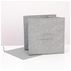 Короб для хранения Доляна "Нея", 27*27*27 см, серый (4538852)