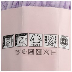 Пряжа YarnArt "Velour", 100% микрополиэстер, 170 м/100 г, (859 сирень)