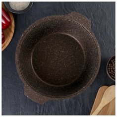Кастрюля-жаровня Kukmara 4 л, стеклянная крышка, антипригарное покрытие, кофейный мрамор