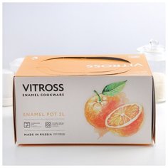 Кастрюля СтальЭмаль цилиндрическая, "Цветочная полоса", 2 л, ярко-синяя