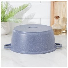 Кастрюля CAStA Provenced, 4 л, стеклянная крышка, антипригарное покрытие, фиолетовый гранит