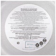 Кастрюля Kukmara с декоративным покрытием, 6 л, бордовый