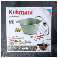 Кастрюля Kukmara 4 л, стеклянная крышка, антипригарное покрытие, темный мрамор