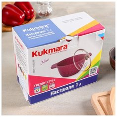 Кастрюля Kukmara Trendy style mystery, 1 л, стеклянная крышка, антипригарное покрытие