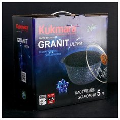 Кастрюля-жаровня Kukmara Granit ultra, 5 л, стеклянная крышка, антипригарное покрытие, коричневый