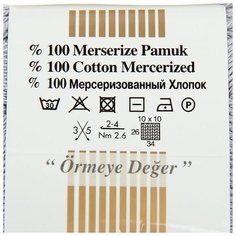 Пряжа ALIZE "Bahar", 100% мерсеризованный хлопок, 260 м*100 г, 21 серая