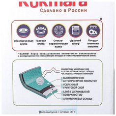 Кастрюля Kukmara 2 л, стеклянная крышка, антипригарное покрытие, светлый мрамор