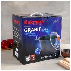 Кастрюля Kukmara Granit ultra, 10 л, стеклянная крышка, антипригарное покрытие