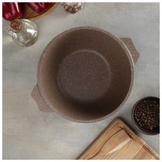 Кастрюля Мечта "Гранит brown", 3 л, стеклянная крышка, антипригарное покрытие