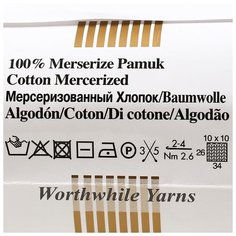 Пряжа ALIZE "Bahar", 100% мерсеризованный хлопок, 260 м*100 г, 470 винная