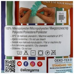 Пряжа ALIZE "Puffy fine", 100% микрополиэстер, 14,5 м*100 г, 522