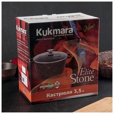 Кастрюля Kukmara Elite Stone, 3,5 л, антипригарное покрытие, стеклянная крышка