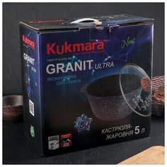 Кастрюля-жаровня Kukmara Granit ultra, 5 л, стеклянная крышка, антипригарное покрытие, синий