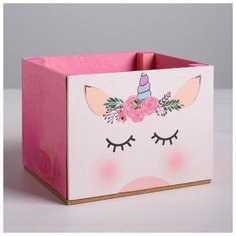 Кашпо Дарите Счастье квадрат, одиночное, без ручки, "Единорог", 12,5*10,5*9,5 см