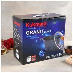 Кастрюля Kukmara Granit ultra, 8 л, стеклянная крышка, антипригарное покрытие