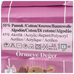 Пряжа ALIZE "Cotton Gold", 55% хлопок, 45% акрил, 330 м*100 г, 15