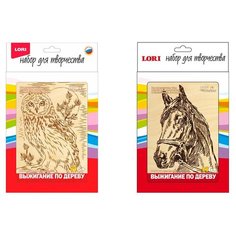 Выжигание в рамке. Набор №13 (комплект из 2 шт) Lori