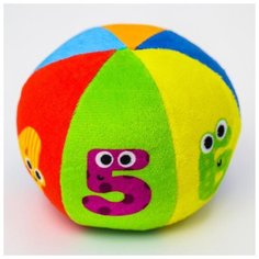 Мягкий развивающий мячик Крошка Я в подарочной коробке, "Цифры" (5288968)