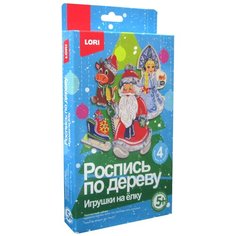 Роспись по дереву. Игрушки на елку "Новый год на пороге" Lori