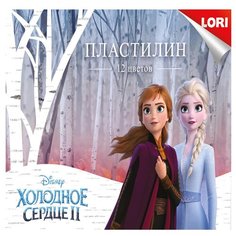 Пластилин Disney "Холодное сердце-2" 12 цветов Lori
