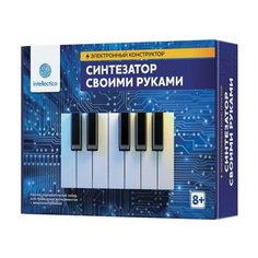 Электронный конструктор "Синтезатор своими руками", INTELLECTICO, 1004, 1 шт.