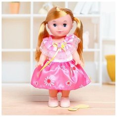 Кукла "Маша" в платье, с аксессуаром Сима ленд