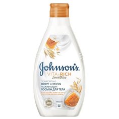 Лосьон для тела Johnsons Body Care Vita-Rich ухаживающий с йогуртом, овсом и медом, 250 мл