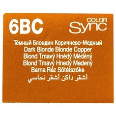 Matrix Color Sync краска для волос без аммиака, 6Bc темный блондин коричнево-медный, 90 мл