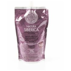 Natura Siberica Шампунь для окрашенных волос Защита и Блеск 540 мл