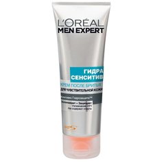 Крем после бритья Гидра Сенситив для чувствительной кожи LOreal Paris, 75 мл