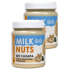 Snaq Fabriq, Паста Молочно-ореховая без сахара, 2шт по 250г
