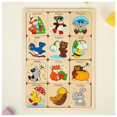 Мозаика Календарь, Крона 143-080