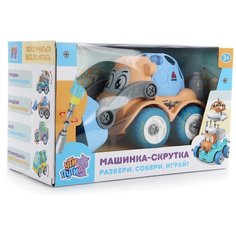 Конструктор Ути-Пути Машинка-скрутка 99222 Бульдозер