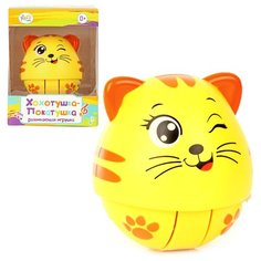 Игрушка развивающая Ути Пути 49259 Хохотушка покатушка Котенок