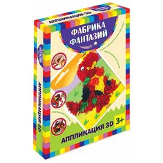 Аппликация 3D Фабрика Фантазий 18267 "Динозавр"