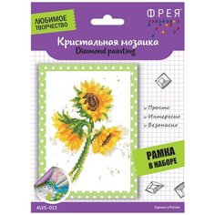 Кристальная мозаика (алмазная вышивка) "ФРЕЯ" ALVS-013 "Подсолнухи" 19.5 х 14 см