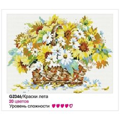 Алмазная мозаика Краски Лета, картина стразами Molly 40x50 см.